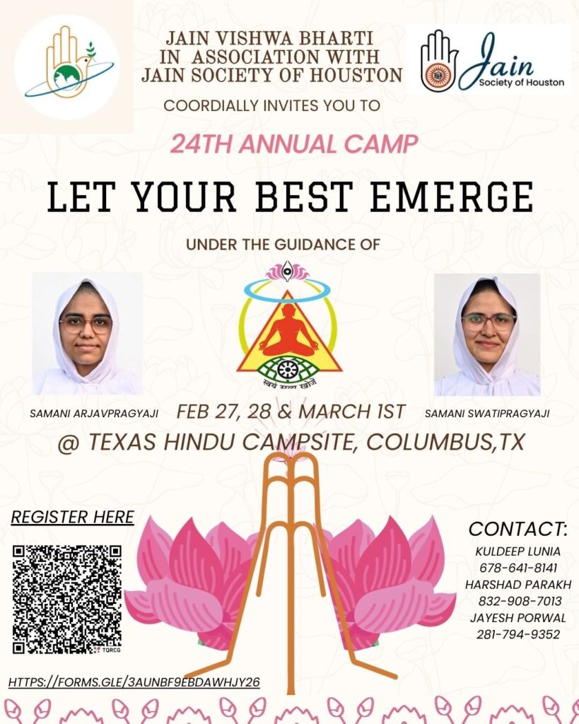 JVB Houston 24th Annual Camp